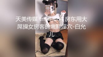 【真实偸拍?泄密】猥琐弟弟偸开摄像头记录离异表姐日常换衣?更大胆的是待她熟睡进屋偸拍她蕾丝骚内附生活和婚纱照