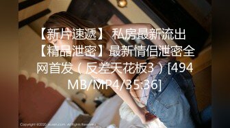 [MP4]【超推荐❤️会尊享】最新91短视频网红美女『兔妈妈』性爱私拍流出 无套骑乘浪叫 玩粉穴跪舔 户外露出