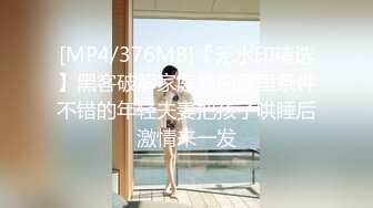 [MP4/582MB]極品反差女神〖Vivian〗生活想要過的去，帽子必須帶點綠 精心設計每一次出軌方式，極度淫騷