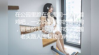 重庆的妹纸