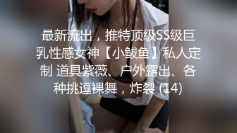 邪恶二人组下药迷翻美女同事 屁眼灌入润滑剂穿上黑丝开操