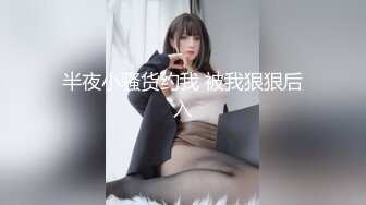 【超极品??可爱少女】抖音网红反差母狗『奶咪Naimi』年末收官作品《堕落修女》世界杯裸舞 修女自插 超清4K原版无水印