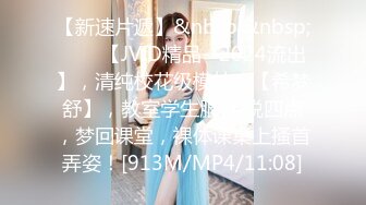 最新超火香港网红极品美少女▌HongKongDoll ▌深林秘境-欺骗 犹如勇猛的斗士狠狠冲刺 极射嫩鲍浓厚精液