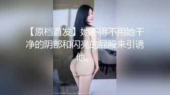 三个嫩逼小妹全程露脸被大哥调教给狼友看刺激不刺激，吃奶舔逼小嫩穴一起展示，道具抽插抠弄菊花呻吟可射