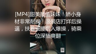 后入白臀美女