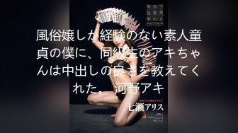 【新片速遞】 眼镜熟女妈妈 没想到长大了还能操到退休的小学老师 阿姨也需要大鸡吧的抚慰 [67MB/MP4/00:55]