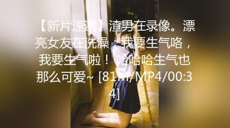 极品小妖Ts雯雯- 网红美女、下面的棒棒你把持的住吗，约炮流出，骚破天 10V合集！