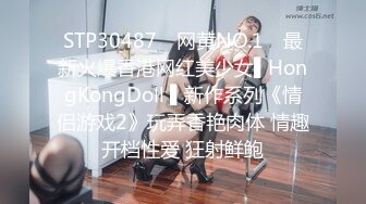 [MP4]STP24152 蜜桃传媒PMX043 JK女高校直播主礼物解锁具乳学生妹 斑斑 VIP2209