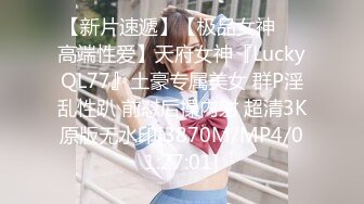 巨乳色狼被害者