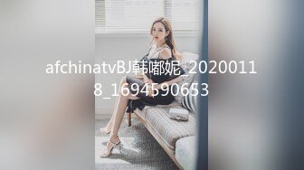 afchinatvBJ韩嘟妮_20200118_1694590653