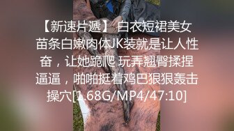 颜值不错的清纯小妹让小哥玩SM情趣，口交大鸡巴