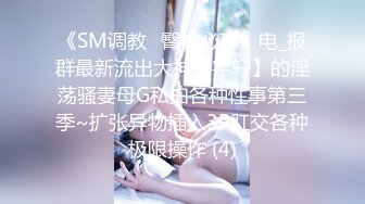 撕裂女友肉丝扣玩美穴掏屌猛肏淫液泛滥