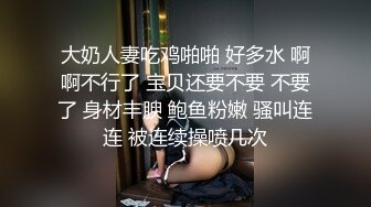 【三男三女6P淫乱名场面】排成一排舔屌，翘起屁股等待插入，三组一起进行比谁更猛，搞完再玩SM，情趣装小皮鞭