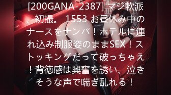 【新片速遞】&nbsp;&nbsp; 旗袍❤️丝袜、网红高跟鞋❤️中学女教师内射！[94M/MP4/02:21]