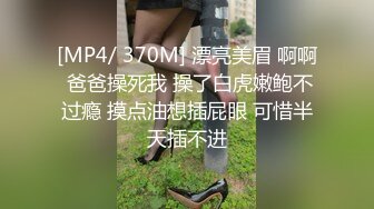 调教淫荡骚女友，全程露脸白丝情趣扒光了吃那玩逼