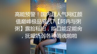 《所谓女神✿极品骚婊》干就完了，反正都这么烂了，女生其实都喜欢这样用力的进出！有喜欢跪在这个角度下面，舔足的小m吗