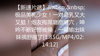 Onlyfans推特网红 极品身材颜值眼镜娘 xreindeers 欲求不满漂亮大奶人妻吃鸡啪啪7