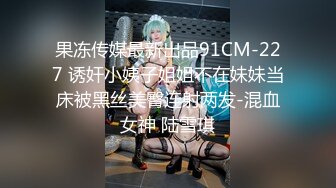 TMW169 莉奈 淫荡痴女欲望解放 穿搭影片变成性爱记录 天美传媒