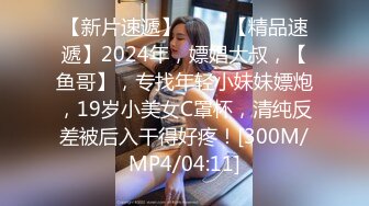 [MP4]STP26561 一头乌黑秀发妹子全裸白虎穴，掰穴给狼友特写男友舔逼，露脸口交无套打桩缴枪有点快 VIP0600