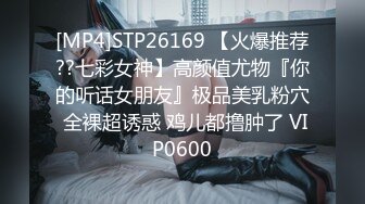 巨乳港女大爆 3P 论后楼梯被摸下体吃香肠性爱片流出