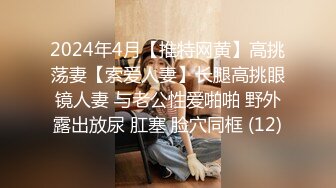 推荐【今嬿婉】专业舞蹈老师，大波浪神似大嫂陈书婷，高颜值模特身材，一字马劈叉，裸舞，道具插穴 (2)