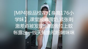 【极度淫骚美少妇】『下篇』情趣项圈手铐！带着绑带玩弄骚穴吸吮大屌一脸享受爆操嫩穴尿尿在嘴里