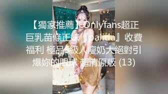 安防精品美女被按在沙发上亲吻摸胸插入后变淫娃安防精品美女被按在沙发上亲吻摸胸插入后变淫娃 (1)