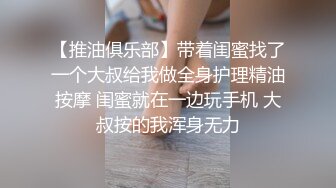 超顶级NTR绿帽人妻，极品白皙韵味美少妇【北方有佳人】私拍，邀约各界成功男士3P单挑无套BB肏肿，刷锅狠人原版2K画质 (19)