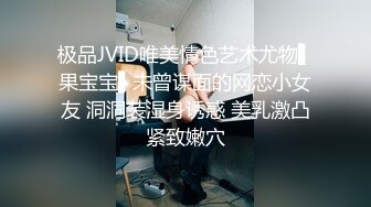 童颜巨乳女大学生！ 【甜甜呀】红底黑丝诱惑  水晶棒抽插 揉奶自慰【168v】 (24)