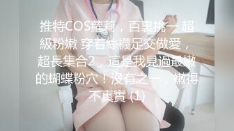 钟意~线下实操女仆装母狗