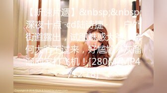 国产AV 天美传媒 SQGY04 色情公寓 EP4 蒋佑怡 夜夜