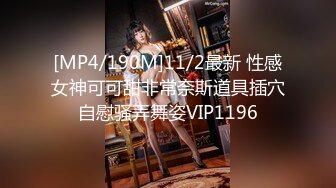 【中文字幕】CJOD-048 本來就很淫蕩的喝了春藥後男優根本沒有活路 里美ゆりあ(里美尤利婭)