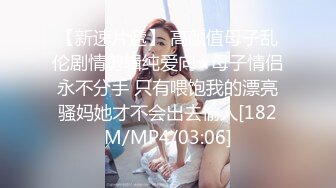 ❤️清纯小母狗❤️调教19岁制服母狗学妹，同学老师眼中的乖乖女私下超级反差，主动用小穴温暖爸爸的大鸡巴