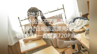 [MP4]STP29555 难得一见超嫩馒头逼！超棒身材细腰美乳！淫语骚话不断，掰穴特写假屌骑坐，这逼堪称名器 VIP0600