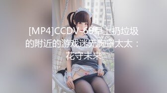 [MP4/ 1.1G] 精品泄密流出私房售价276元硬货高颜值网红外围女援交大款性爱视频娴熟技大吃鸡骚浪激战