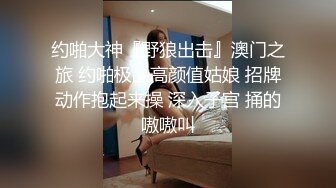 金发美女！漂亮纹身网红小姐姐！新人妹妹露奶，双腿夹腰正入爆操，骑乘位好舒服