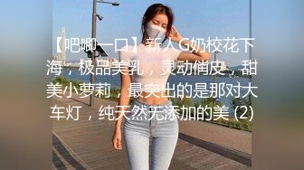 STP17421 肉肉身材黑裙妹子道具调情啪啪，翘起大屁股掰穴大黑牛震动骑乘后入