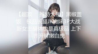 [MP4]美乳粉穴超卡哇伊00后萌妹子吊带包臀裙2小时自慰大秀，震动棒抽插粉穴挑起双腿两根手指扣弄出水