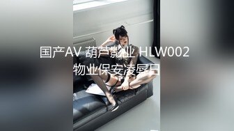 ID5242 刘小珊 精虫上脑 迷奸妈妈的性感闺蜜 爱豆传媒