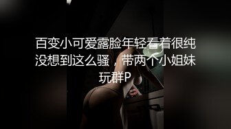 [2DF2]骚妹子情趣装穿上就开始发骚，翘臀美乳含着鸡巴超勾人，很是诱惑喜欢不要错过 - soav(7043549-10512050)_evMerge [MP4/123MB][BT种子]