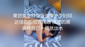 才艺福利姬【貂蝉】极品身材 肤白貌美大长腿 真正的多才多艺