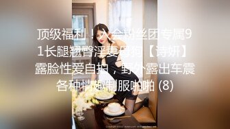 [MP4]STP29732 无敌粉穴网红女神！白嫩美乳超柔软！揉搓小穴掰开，呻吟娇喘酥麻，玫瑰花肛塞插穴，顶级名器 VIP0600