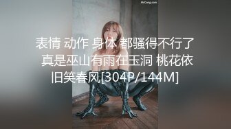 戴上VR體驗環繞8D女優從螢幕跑出來跟你做愛