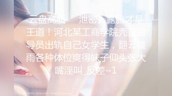 果冻传媒 GDCM-046《我和极品女友的夏日之旅》第二季 高瑶梨香