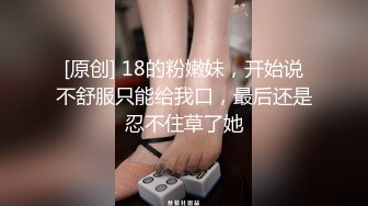 麻豆传媒-天上人间二部曲骚包酒女3P被干到狂喷水