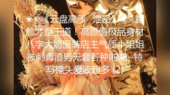 大叔和白嫩少妇开房偷情,真能干貌似射了三次