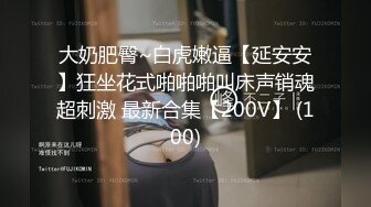 天美传媒 tmy-0035 寸止挑战8 家教老师