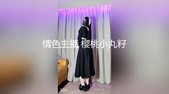 [MP4/881MB]麻豆傳媒 兔子先生監制 TZ143 超貼身女秘書