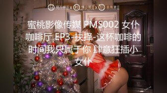 【新片速遞】颜值不错的姐妹花跟大哥激情3P，全程露脸玩的好嗨，轮流上位草大哥，骚逼被姐妹带着假鸡巴内裤草还要舔鸡巴[294MB/MP4/25:36]