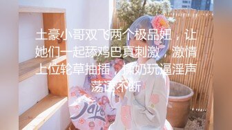 [MP4/ 1.03G]&nbsp;&nbsp;清纯甜美带点性感极品肥臀眼镜骚女，诱人开档黑丝翘起特写，足交扣穴69姿势，头套男后入撞击